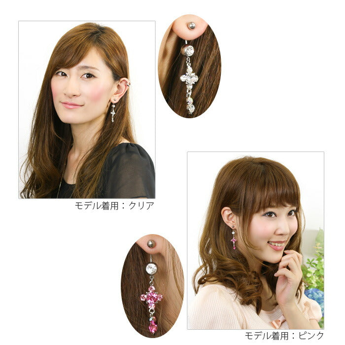 【廃盤】 へそピアス かわいい 14G 18G へそピアス0467 スウィング ジュエル ヘソピアス ボディピアス ボディーピアス「BP」「HSP」 ボディピ へそピ バナナバーベル バーベルピアス サージカルステンレス ステンレス カーブドバーベル レディース ぶらさがり