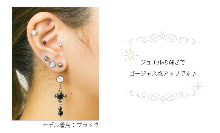 【廃盤】 へそピアス かわいい 14G 18G へそピアス0467 スウィング ジュエル ヘソピアス ボディピアス ボディーピアス「BP」「HSP」 ボディピ へそピ バナナバーベル バーベルピアス サージカルステンレス ステンレス カーブドバーベル レディース ぶらさがり