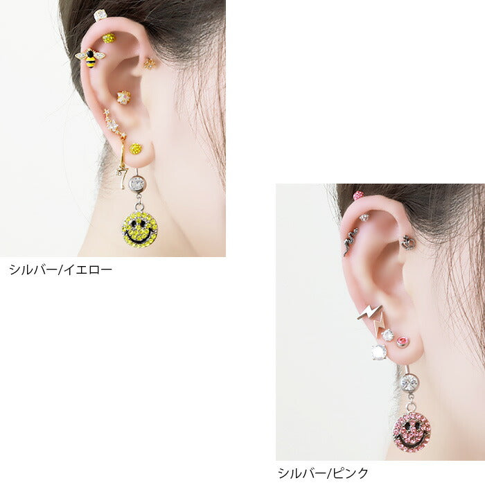 【廃盤】 へそピアス かわいい スマイル ジュエル ポップ 14ゲージ 18ゲージ ボディピアス バナナバーベル サージカルステンレス 耳 へそピアス0479「BP」「HSP」