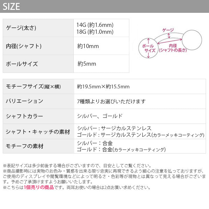 【廃盤】 へそピアス かわいい スマイル ジュエル ポップ 14ゲージ 18ゲージ ボディピアス バナナバーベル サージカルステンレス 耳 へそピアス0479「BP」「HSP」