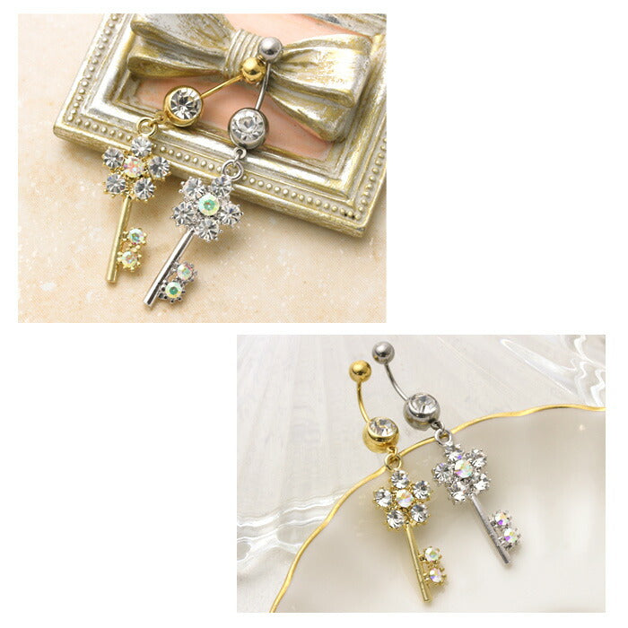 【廃盤】 へそピアス かわいい 14G 18G へそピアス0482 鍵 花 フラワー ジュエル ヘソピアス ボディピアス ボディーピアス「BP」「HSP」 ボディピ へそピ バナナバーベル バーベルピアス サージカルステンレス ステンレス カーブドバーベル レディース ぶらさがり