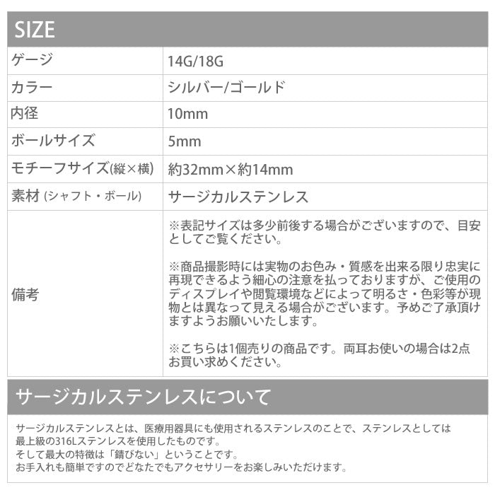【廃盤】 へそピアス かわいい 14G 18G へそピアス0482 鍵 花 フラワー ジュエル ヘソピアス ボディピアス ボディーピアス「BP」「HSP」 ボディピ へそピ バナナバーベル バーベルピアス サージカルステンレス ステンレス カーブドバーベル レディース ぶらさがり