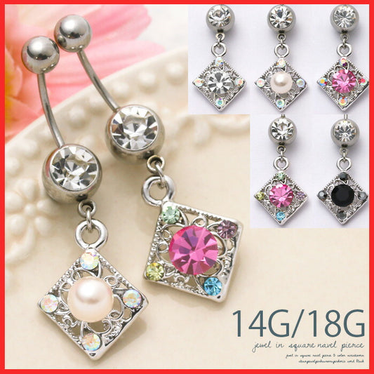 【廃盤】 へそピアス かわいい 14G 18G へそピアス0483 ジュエル パール ビジュー ヘソピアス ボディピアス ボディーピアス「BP」「HSP」 ボディピ へそピ バナナバーベル バーベルピアス 14ゲージ 18ゲージ サージカルステンレス ステンレス カーブドバーベル レディース ぶらさがり