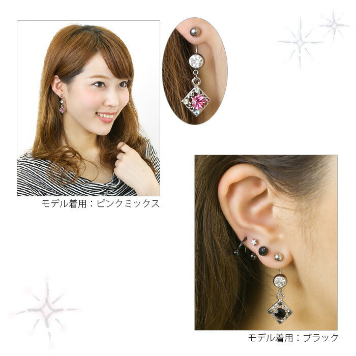 【廃盤】 へそピアス かわいい 14G 18G へそピアス0483 ジュエル パール ビジュー ヘソピアス ボディピアス ボディーピアス「BP」「HSP」 ボディピ へそピ バナナバーベル バーベルピアス 14ゲージ 18ゲージ サージカルステンレス ステンレス カーブドバーベル レディース ぶらさがり