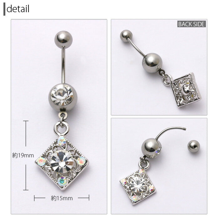 【廃盤】 へそピアス かわいい 14G 18G へそピアス0483 ジュエル パール ビジュー ヘソピアス ボディピアス ボディーピアス「BP」「HSP」 ボディピ へそピ バナナバーベル バーベルピアス 14ゲージ 18ゲージ サージカルステンレス ステンレス カーブドバーベル レディース ぶらさがり
