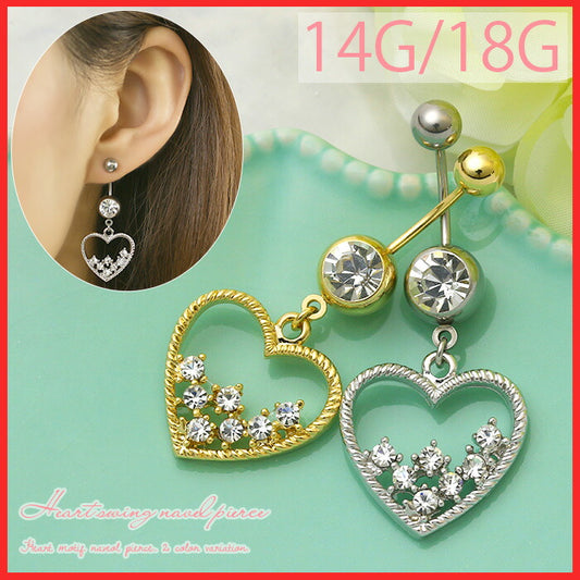 【廃盤】 へそピアス かわいい 14G 18G へそピアス0490 ハート ジュエル ボディピアス ボディーピアス「BP」「HSP」 ボディピ へそピ ヘソピ ヘソピアス バナナバーベル バーベルピアス サージカルステンレス ステンレス カーブドバーベル レディース ぶらさがり