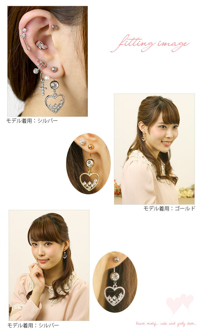 【廃盤】 へそピアス かわいい 14G 18G へそピアス0490 ハート ジュエル ボディピアス ボディーピアス「BP」「HSP」 ボディピ へそピ ヘソピ ヘソピアス バナナバーベル バーベルピアス サージカルステンレス ステンレス カーブドバーベル レディース ぶらさがり