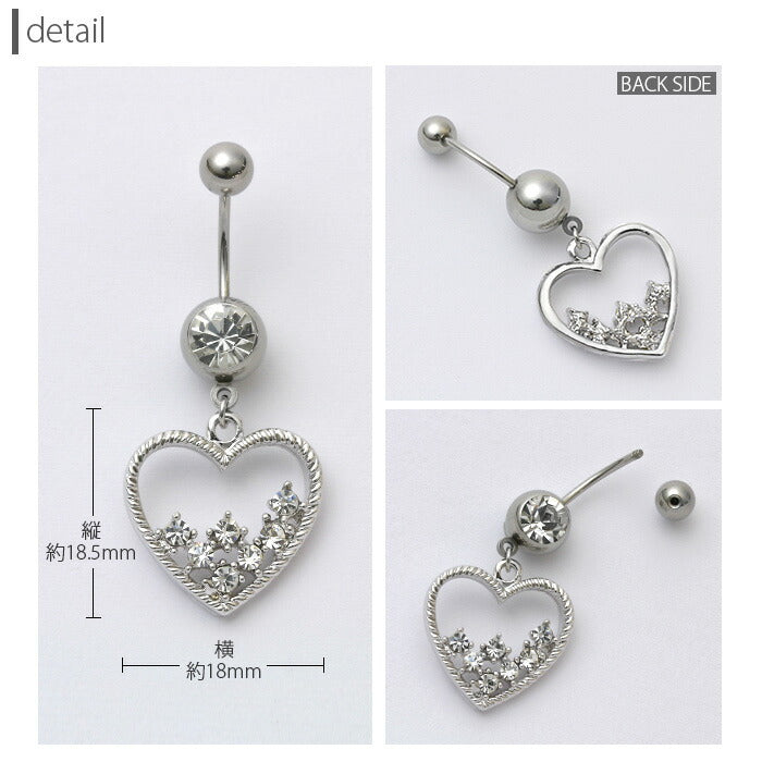 【廃盤】 へそピアス かわいい 14G 18G へそピアス0490 ハート ジュエル ボディピアス ボディーピアス「BP」「HSP」 ボディピ へそピ ヘソピ ヘソピアス バナナバーベル バーベルピアス サージカルステンレス ステンレス カーブドバーベル レディース ぶらさがり