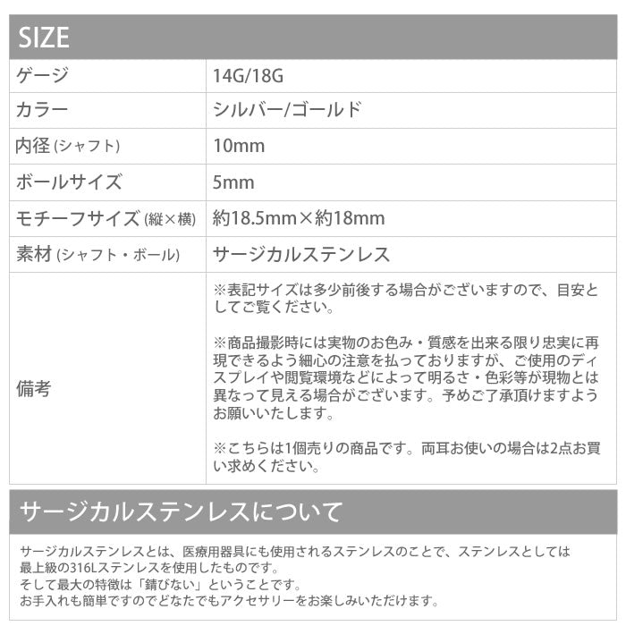 【廃盤】 へそピアス かわいい 14G 18G へそピアス0490 ハート ジュエル ボディピアス ボディーピアス「BP」「HSP」 ボディピ へそピ ヘソピ ヘソピアス バナナバーベル バーベルピアス サージカルステンレス ステンレス カーブドバーベル レディース ぶらさがり
