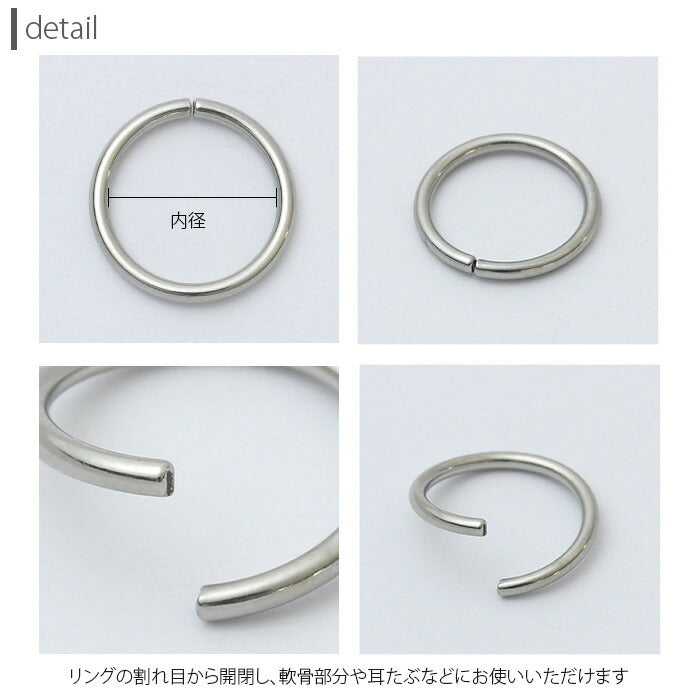 【全品送料無料】 ボディピアス 18G 16G 14G 軟骨ピアス リング シームレスリング つけっぱなしピアス サージカルステンレス 金属アレルギー対応 ボディーピアス ボディピ かわいい 軟骨 ピアス トラガス リングピアス 輪っか オービタル 耳たぶ おしゃれ アクセサリー