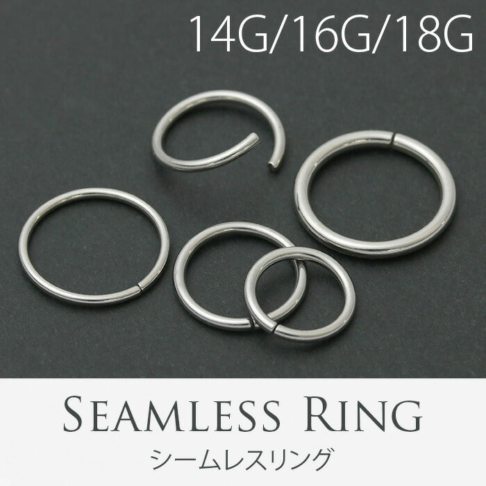 【全品送料無料】 ボディピアス 18G 16G 14G 軟骨ピアス リング シームレスリング つけっぱなしピアス サージカルステンレス 金属アレルギー対応 ボディーピアス ボディピ かわいい 軟骨 ピアス トラガス リングピアス 輪っか オービタル 耳たぶ おしゃれ アクセサリー
