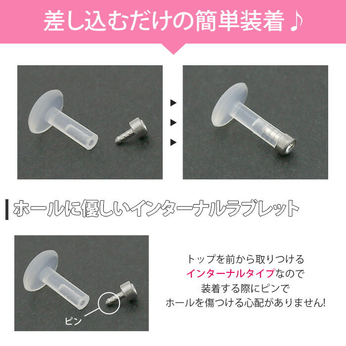 【廃盤】 アクリル ラブレット 14G 16G 透明ピアス 透ピ プッシュピン ボディピアス 軟骨ピアス 軟骨 ボディーピアス ピアス ボディピ かわいい 軟骨用ピアス トラガス ラブレットスタッド クリアピアス 専門店 凛 14ゲージ 16ゲージ おしゃれ「BP」「TOM」「PS」