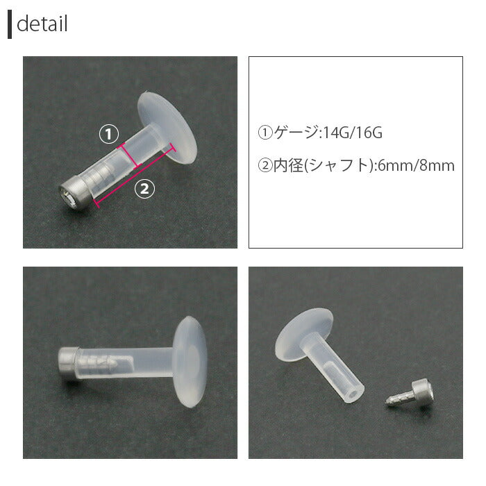 【廃盤】 アクリル ラブレット 14G 16G 透明ピアス 透ピ プッシュピン ボディピアス 軟骨ピアス 軟骨 ボディーピアス ピアス ボディピ かわいい 軟骨用ピアス トラガス ラブレットスタッド クリアピアス 専門店 凛 14ゲージ 16ゲージ おしゃれ「BP」「TOM」「PS」