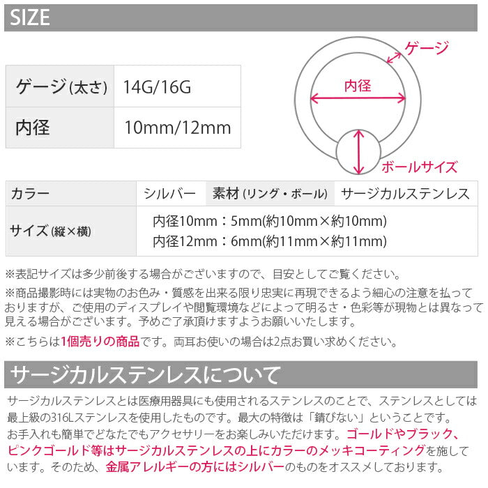 【全品送料無料】 ボディピアス 14G 16G 軟骨ピアス ビーズリング スタッズ ボール トゲトゲ シルバー メンズ 軟骨 ピアス ボディーピアス サージカルステンレス 金属アレルギー対応 リングピアス リング cbr