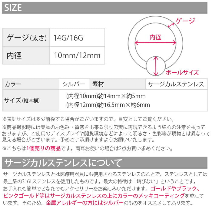 【全品送料無料】 ボディピアス 14G 16G ビーズリング 銃弾 ピストル 弾 シルバー ボディーピアス 14ゲージ 16ゲージ スタイリッシュ ユニセックス メンズ ボディピ レディース 軟骨ピアス「BP」「CBR」
