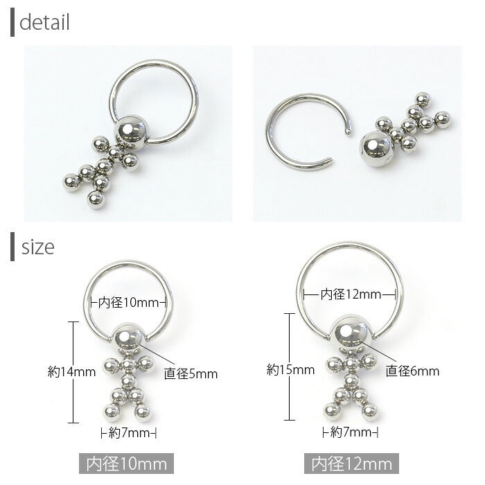 【廃盤】 【全品送料無料】 ボディピアス 14G ボディピアス 16G ビーズリング シルバー ドール ボディーピアス 軟骨ピアス 14G 軟骨ピアス 16G 個性派 スタイリッシュ 軟骨 ユニセックス メンズ レディース「BP」「CBR」「styl」