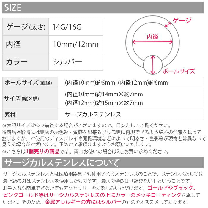 【廃盤】 【全品送料無料】 ボディピアス 14G ボディピアス 16G ビーズリング シルバー ドール ボディーピアス 軟骨ピアス 14G 軟骨ピアス 16G 個性派 スタイリッシュ 軟骨 ユニセックス メンズ レディース「BP」「CBR」「styl」