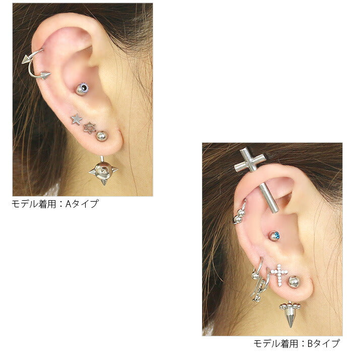 【廃盤】 【金属アレルギー対応】 へそピアス ボディピアス 軟骨ピアス 14G キャッチ サージカルステンレス ファーストピアス セカンドピアス シルバー コーン ボール スタイリッシュ メンズ レディース ユニーク ボディーピアス 片耳用 凛 RIN