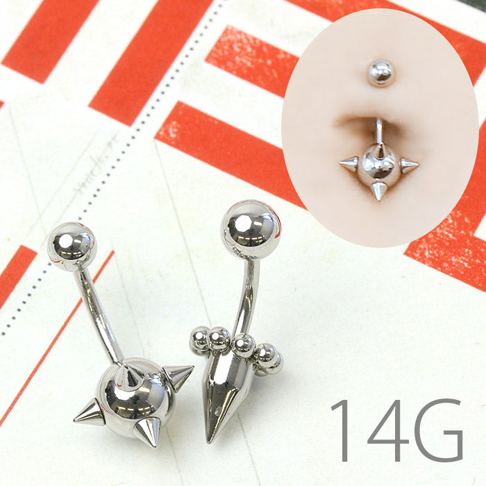 【廃盤】 【金属アレルギー対応】 へそピアス ボディピアス 軟骨ピアス 14G キャッチ サージカルステンレス ファーストピアス セカンドピアス シルバー コーン ボール スタイリッシュ メンズ レディース ユニーク ボディーピアス 片耳用 凛 RIN