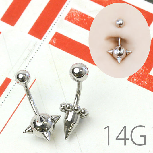 【廃盤】 【金属アレルギー対応】 へそピアス ボディピアス 軟骨ピアス 14G キャッチ サージカルステンレス ファーストピアス セカンドピアス シルバー コーン ボール スタイリッシュ メンズ レディース ユニーク ボディーピアス 片耳用 凛 RIN