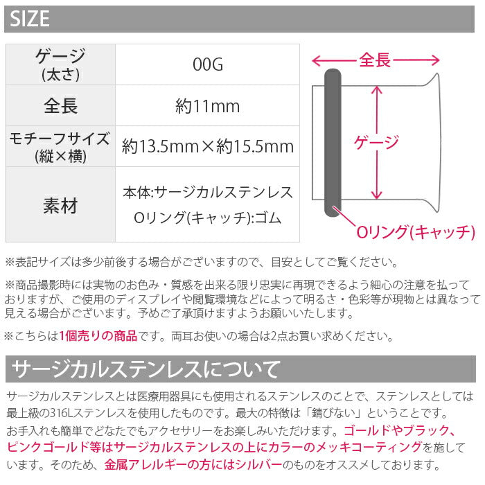 【全品送料無料】 ボディピアス 軟骨ピアス 00G ボール付シングルフレア サージカルステンレス 金属アレルギー対応 トンネル フレア シルバー ボール ボディピ ピアス 拡張 ラージホール ラージゲージ トンネル0010 「BP」