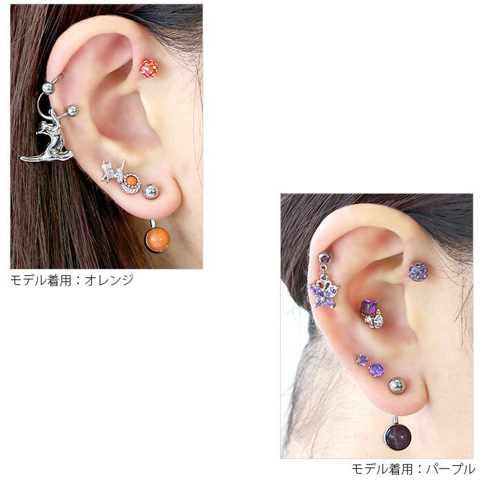 【廃盤】 へそピアス かわいい 軟骨ピアス 14G ボディピアス 猫目石 ストーン  14ゲージ ボディーピアス 耳 へそピアス0499「BP」「HSP」「cr」