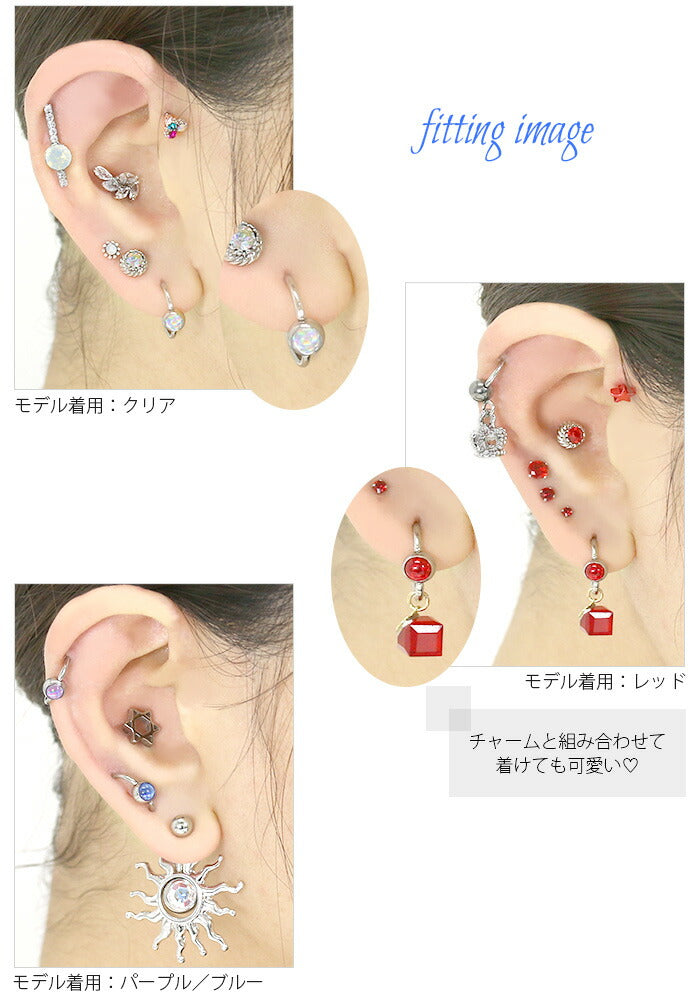 【全品送料無料】 キャッチ 14G 16G ボディピアス 18G 12G ビーズリング はめ込み式  ホログラム ボール キャプティブビーズリング かわいい アレンジ パーツ カスタマイズ ピアス 14ゲージ 16ゲージ 18ゲージ 12ゲージ  ピアス 片耳用