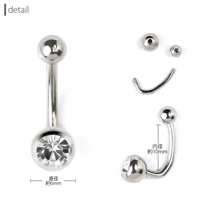【金属アレルギー対応】 へそピアス ボディピアス 軟骨ピアス 14G つけっぱなし キャッチ サージカルステンレス ファーストピアス セカンドピアス シンプル スタイリッシュ シルバー ジュエル 便利アイテム バナナバーベル ボディーピアス 片耳用 凛 RIN
