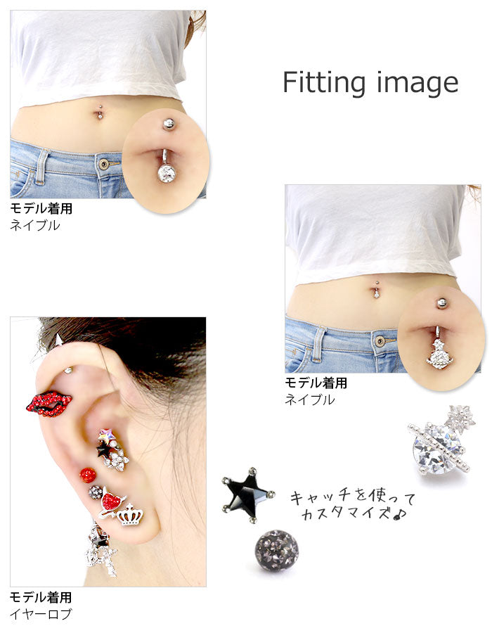 【金属アレルギー対応】 へそピアス ボディピアス 軟骨ピアス 14G つけっぱなし キャッチ サージカルステンレス ファーストピアス セカンドピアス シンプル スタイリッシュ シルバー ジュエル 便利アイテム バナナバーベル ボディーピアス 片耳用 凛 RIN