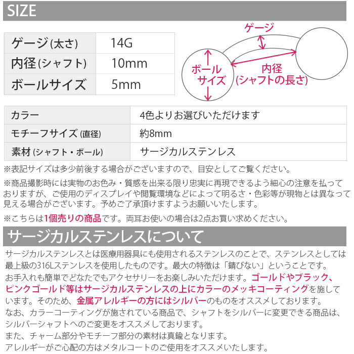 【廃盤】 へそピアス かわいい 軟骨ピアス 14G ボディピアス 猫目石 ストーン  14ゲージ ボディーピアス 耳 へそピアス0499「BP」「HSP」「cr」