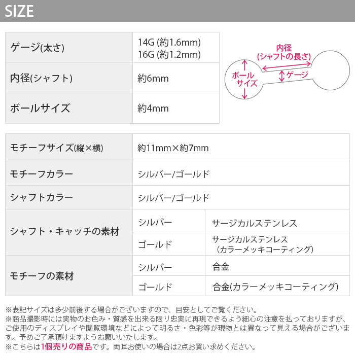 【廃盤】 【全品送料無料】 軟骨ピアス 14G 16G ボディピアス かわいい キャッチ チャーム サージカルステンレス 金属アレルギー対応 ジュエル スター 六芒星 ヘキサゴン キラキラ おしゃれ 揺れる ストレートバーベル ファーストピアス セカンドピアス メンズ