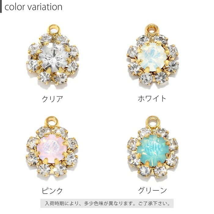 【全品送料無料】 チャーム 14G 16G 18G かわいい ボディピアス 軟骨ピアス ビジュー ジュエル パーツ カスタマイズ アレンジ ボディーピアス ボディピ ボディ ピアス 軟骨 ゴールド クリア ホワイト ピンク グリーン 凛 りん 人気上昇中