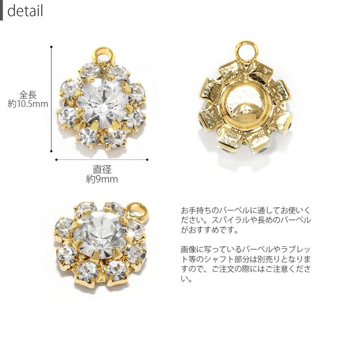 【全品送料無料】 チャーム 14G 16G 18G かわいい ボディピアス 軟骨ピアス ビジュー ジュエル パーツ カスタマイズ アレンジ ボディーピアス ボディピ ボディ ピアス 軟骨 ゴールド クリア ホワイト ピンク グリーン 凛 りん 人気上昇中