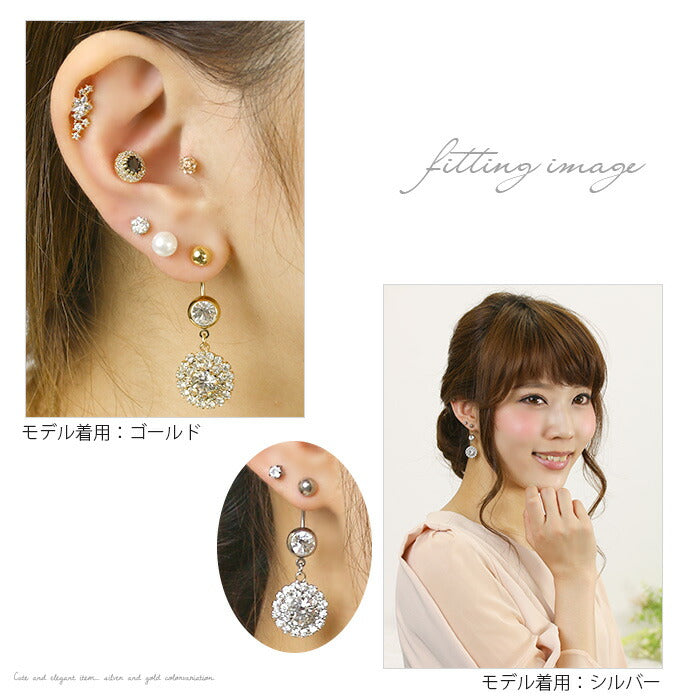 【廃盤】 へそピアス かわいい 14G 18G へそピアス0488 ジュエル ネイブル ヘソピアス ボディピアス ボディーピアス「BP」「HSP」