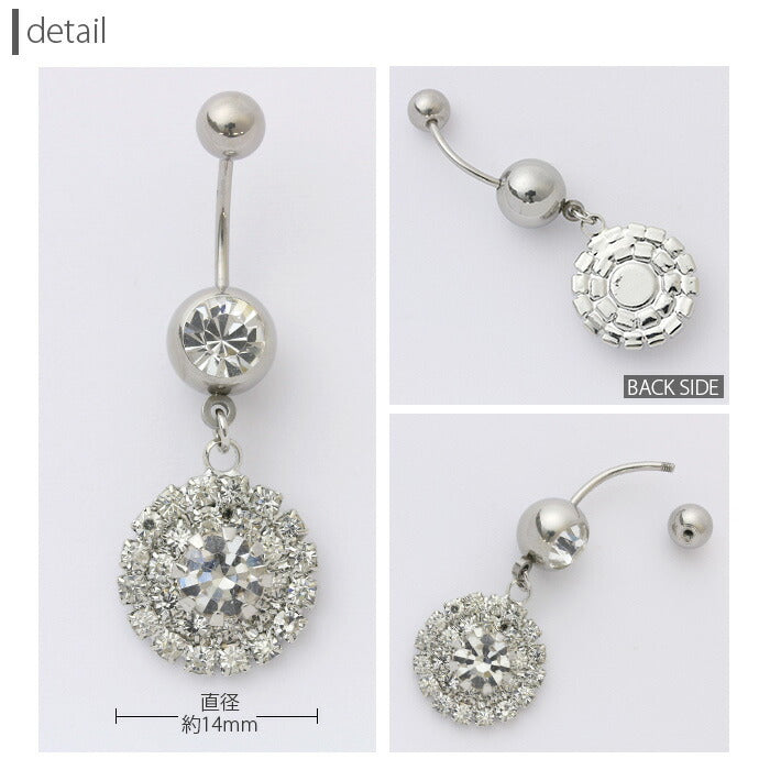 【廃盤】 へそピアス かわいい 14G 18G へそピアス0488 ジュエル ネイブル ヘソピアス ボディピアス ボディーピアス「BP」「HSP」