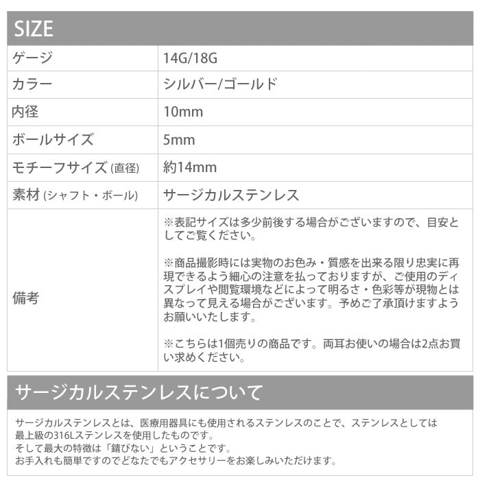 【廃盤】 へそピアス かわいい 14G 18G へそピアス0488 ジュエル ネイブル ヘソピアス ボディピアス ボディーピアス「BP」「HSP」