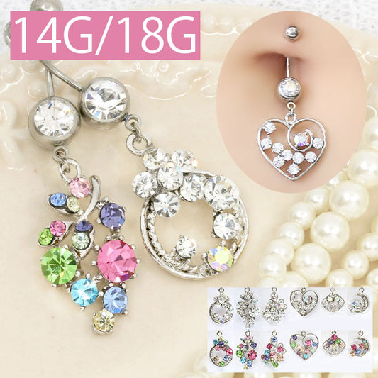 【廃盤】 h742-01 へそピアス 軟骨ピアス ボディピアス 14G 18G つけっぱなし キャッチ チャーム サージカルステンレス ファーストピアス セカンドピアス ハート フラワー ムーン 月 花 ジュエル バナナバーベル ボディーピアス 片耳用