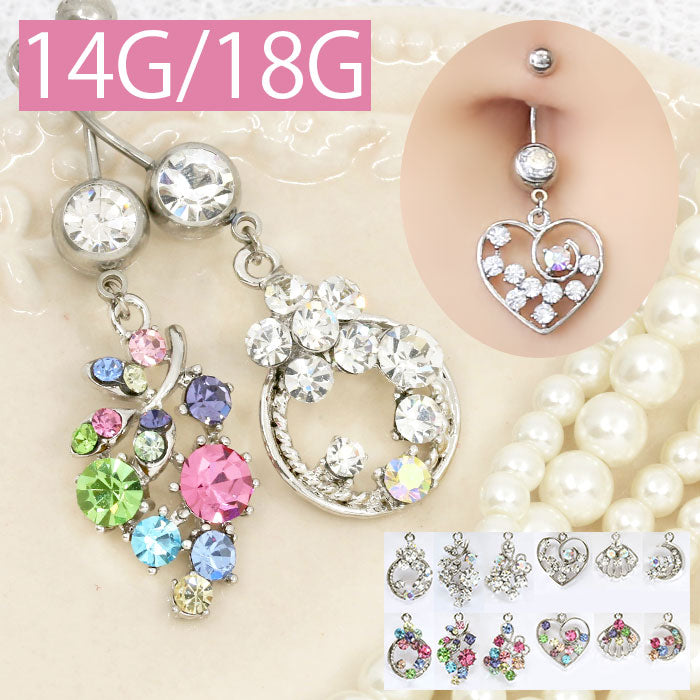 【廃盤】 h742-01 へそピアス 軟骨ピアス ボディピアス 14G 18G つけっぱなし キャッチ チャーム サージカルステンレス ファーストピアス セカンドピアス ハート フラワー ムーン 月 花 ジュエル バナナバーベル ボディーピアス 片耳用