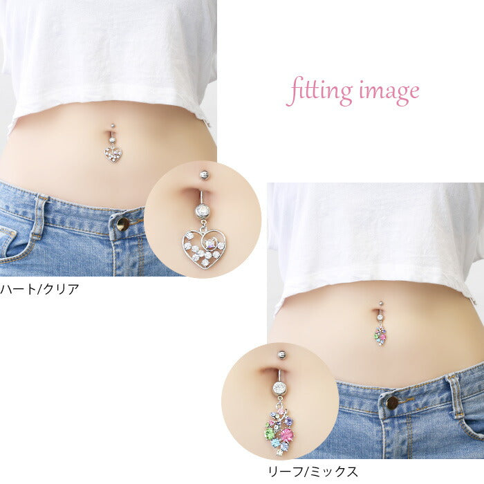 【廃盤】 h742-01 へそピアス 軟骨ピアス ボディピアス 14G 18G つけっぱなし キャッチ チャーム サージカルステンレス ファーストピアス セカンドピアス ハート フラワー ムーン 月 花 ジュエル バナナバーベル ボディーピアス 片耳用