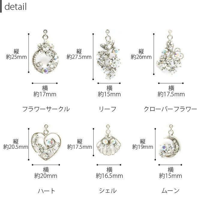 【廃盤】 h742-01 へそピアス 軟骨ピアス ボディピアス 14G 18G つけっぱなし キャッチ チャーム サージカルステンレス ファーストピアス セカンドピアス ハート フラワー ムーン 月 花 ジュエル バナナバーベル ボディーピアス 片耳用