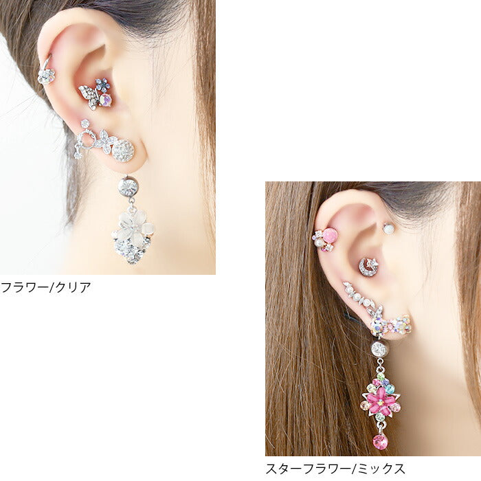【廃盤】 h742-02 へそピアス 軟骨ピアス ボディピアス 14G 18G 14ゲージ 18ゲージ ヘソピアス キャッチ サージカルステンレス ファーストピアス セカンドピアス 花 蝶々 蝶 へそぴ ヘソピ へそピ バナナバーベル ボディーピアス