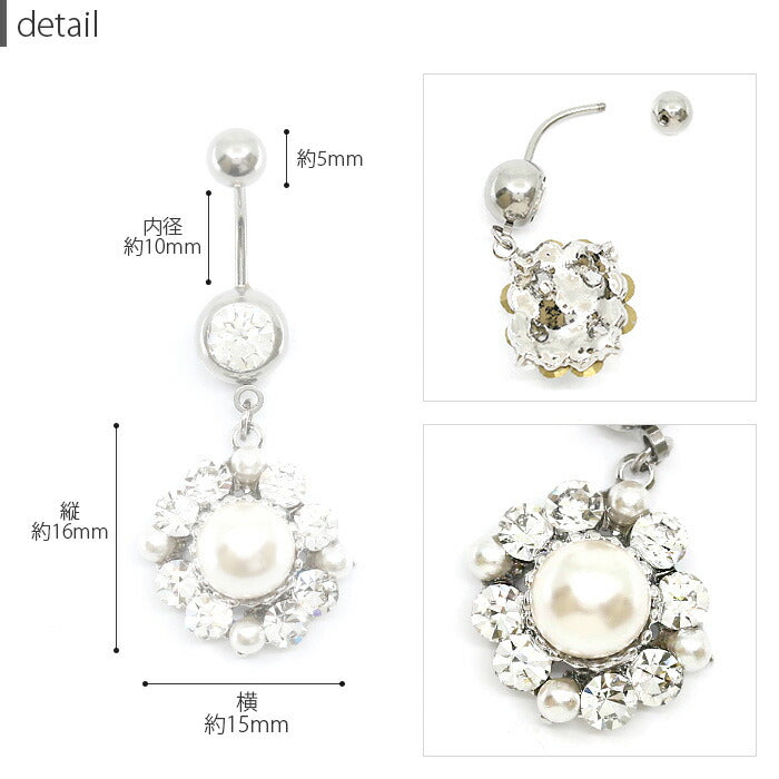 【廃盤】 【金属アレルギー対応】 へそピアス 軟骨ピアス ボディピアス 14G 18G キャッチ 14ゲージ 18ゲージ ヘソピアス チャーム サージカルステンレス ファーストピアス セカンドピアス シルバー へそぴ ヘソピ へそピ バナナバーベル ボディーピアス