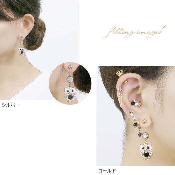 【廃盤】 【金属アレルギー対応】 へそピアス かわいい ボディピアス 14G 18G 軟骨ピアスふくろう ジュエル 鳥 動物 バナナバーベル サージカルステンレス ボディーピアス
