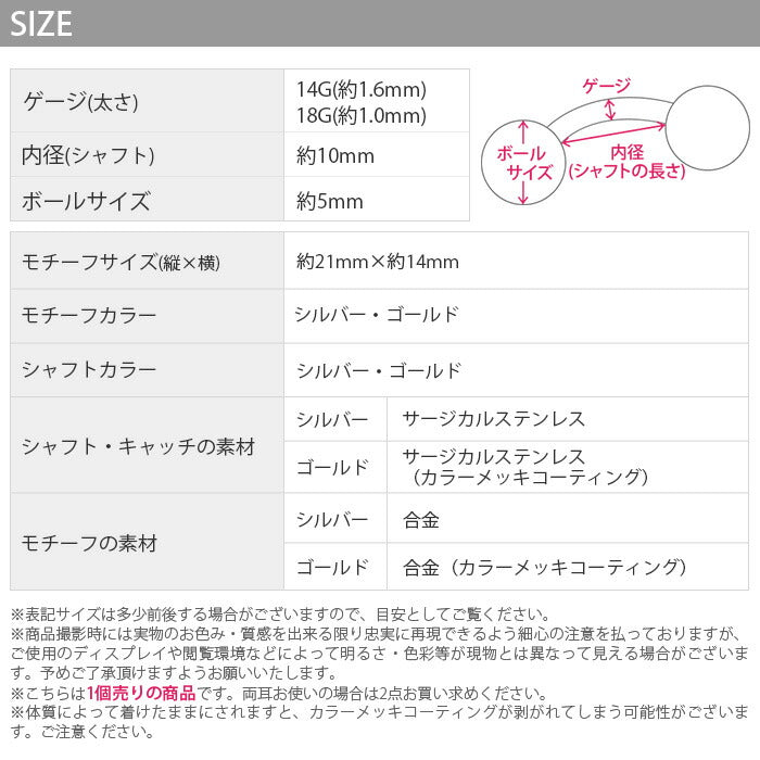 【廃盤】 【金属アレルギー対応】 へそピアス かわいい ボディピアス 14G 18G 軟骨ピアスふくろう ジュエル 鳥 動物 バナナバーベル サージカルステンレス ボディーピアス
