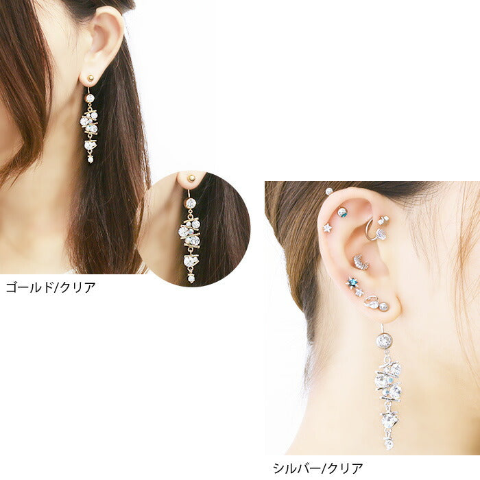 【廃盤】 h742-05 へそピアス かわいい 14G ボディピアス 18G 軟骨ピアス ジュエル バナナバーベル サージカルステンレス セカンドピアス 軟骨 ピアス ボディーピアス 耳たぶ