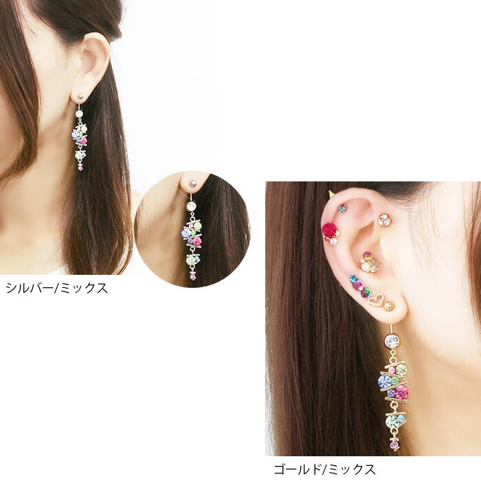 【廃盤】 h742-05 へそピアス かわいい 14G ボディピアス 18G 軟骨ピアス ジュエル バナナバーベル サージカルステンレス セカンドピアス 軟骨 ピアス ボディーピアス 耳たぶ