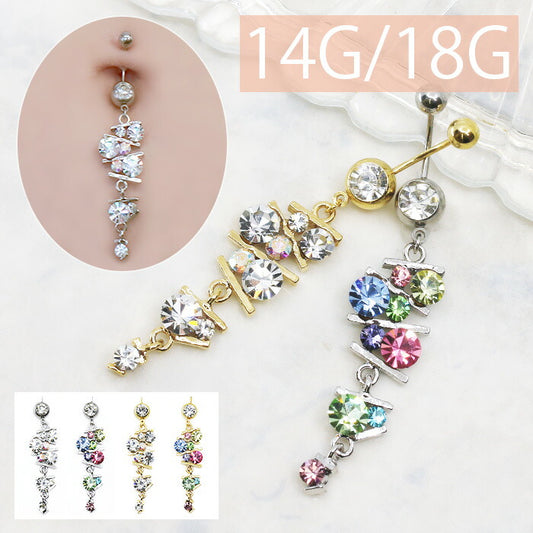 【廃盤】 h742-05 へそピアス かわいい 14G ボディピアス 18G 軟骨ピアス ジュエル バナナバーベル サージカルステンレス セカンドピアス 軟骨 ピアス ボディーピアス 耳たぶ
