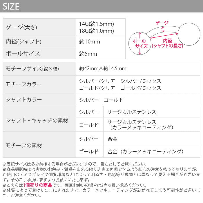 【廃盤】 h742-05 へそピアス かわいい 14G ボディピアス 18G 軟骨ピアス ジュエル バナナバーベル サージカルステンレス セカンドピアス 軟骨 ピアス ボディーピアス 耳たぶ