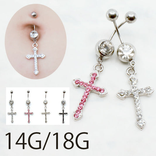 【廃盤】 【金属アレルギー対応】 へそピアス かわいい 14G 18G ボディピアス 軟骨ピアス 14ゲージ 18ゲージピアス ヘソピアス クロス 十字架 ジュエル へそぴ ヘソピ へそピ サージカルステンレス