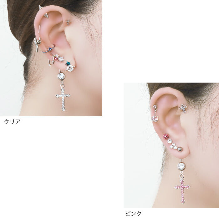 【廃盤】 【金属アレルギー対応】 へそピアス かわいい 14G 18G ボディピアス 軟骨ピアス 14ゲージ 18ゲージピアス ヘソピアス クロス 十字架 ジュエル へそぴ ヘソピ へそピ サージカルステンレス